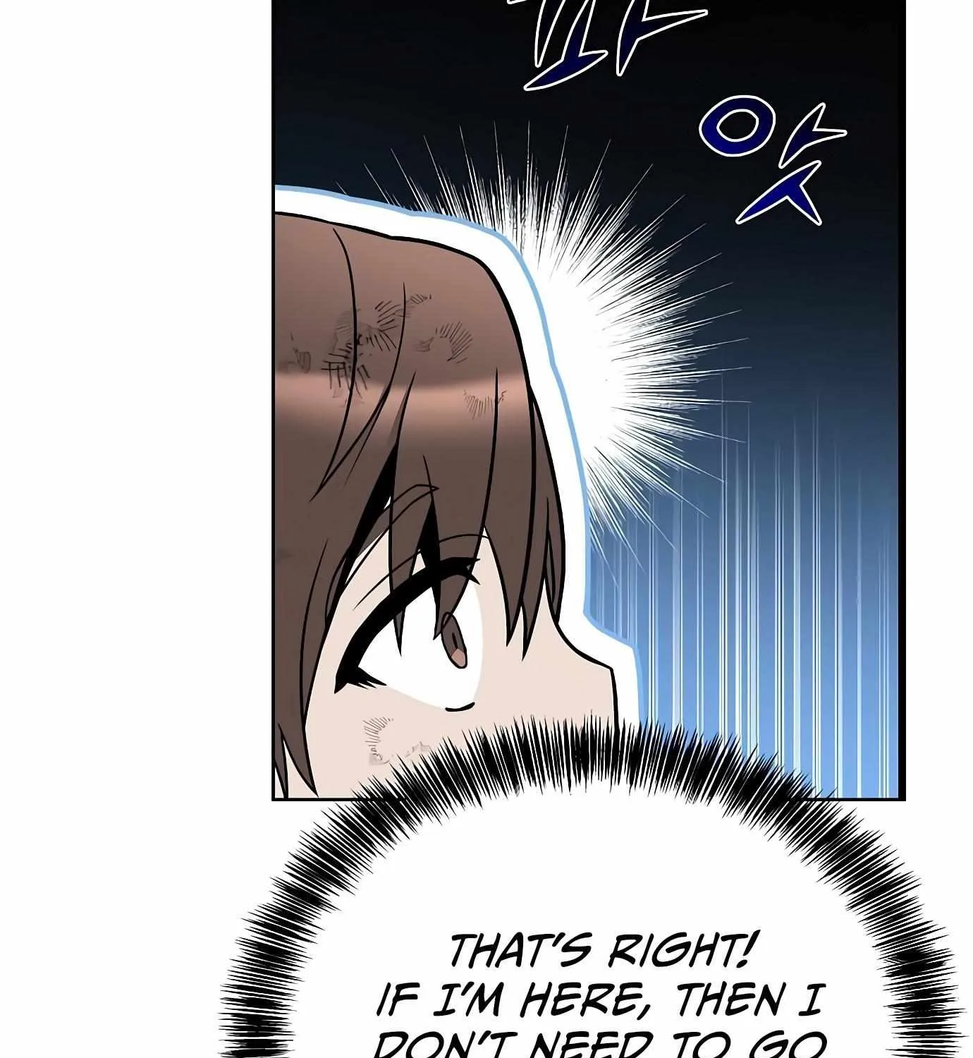 Read The Archmage