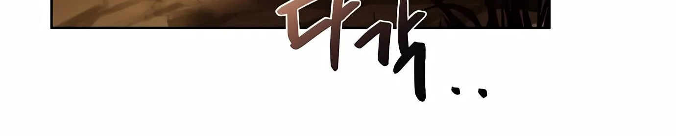 Read The Archmage