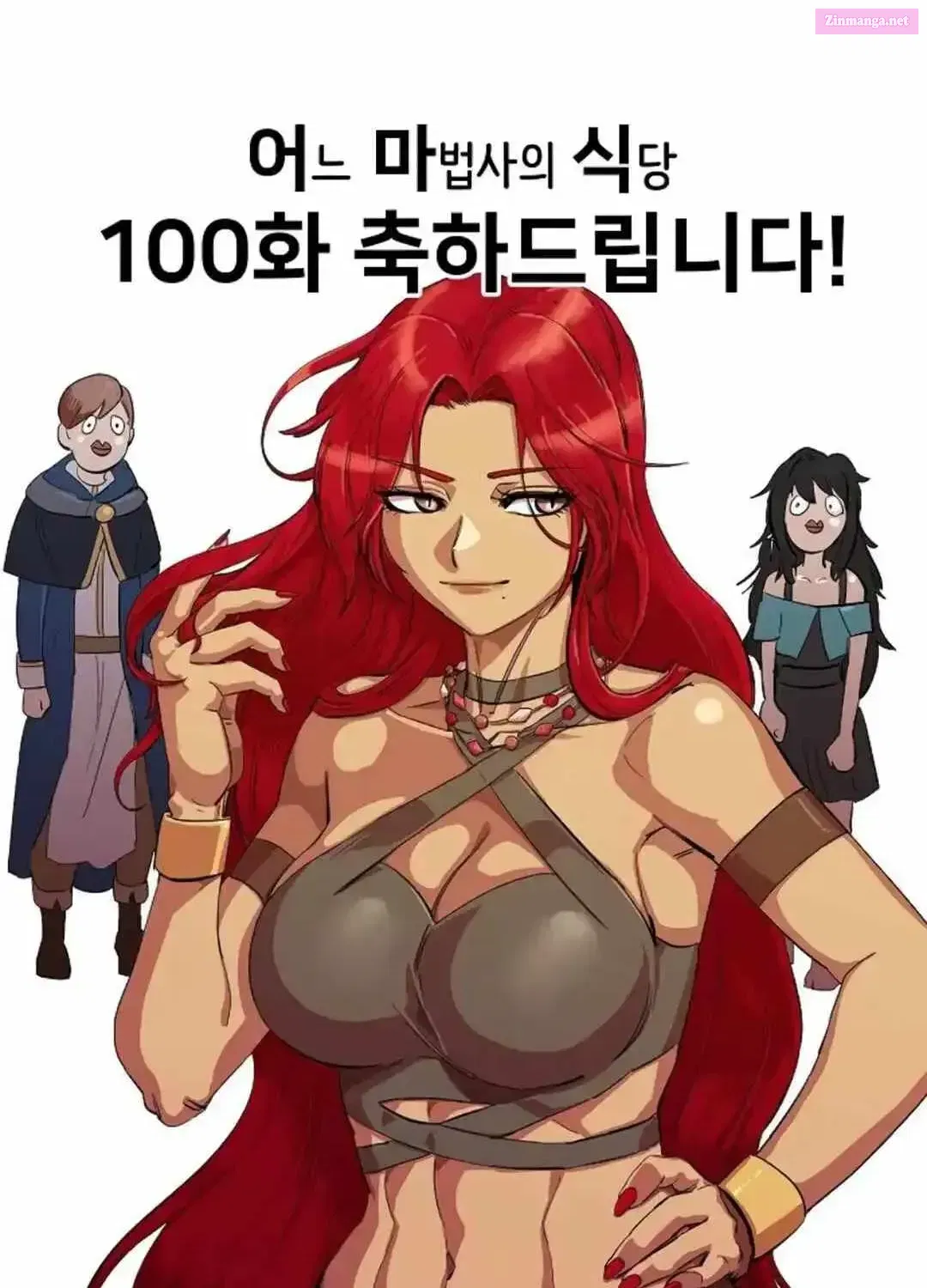 Read The Archmage