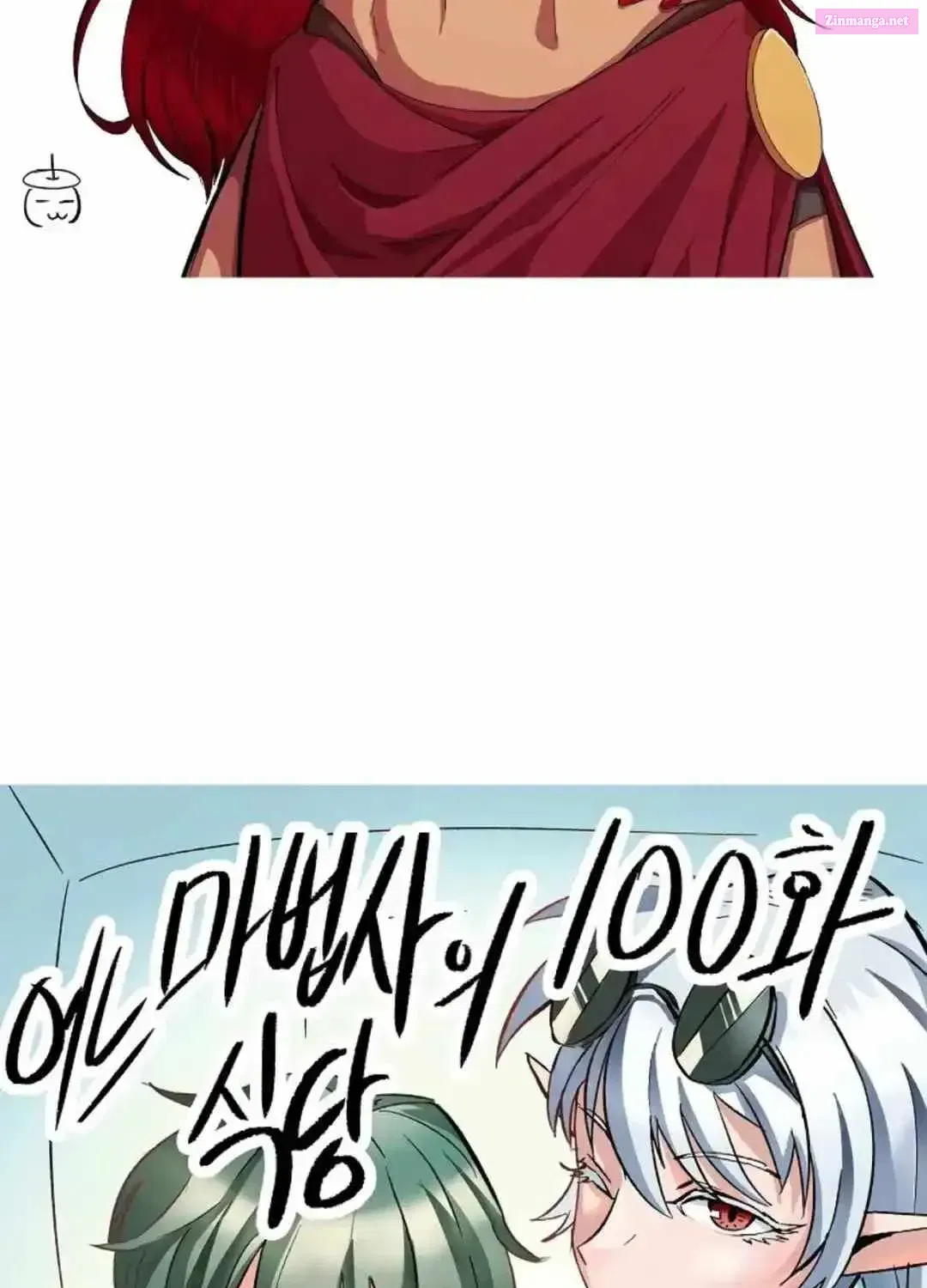 Read The Archmage