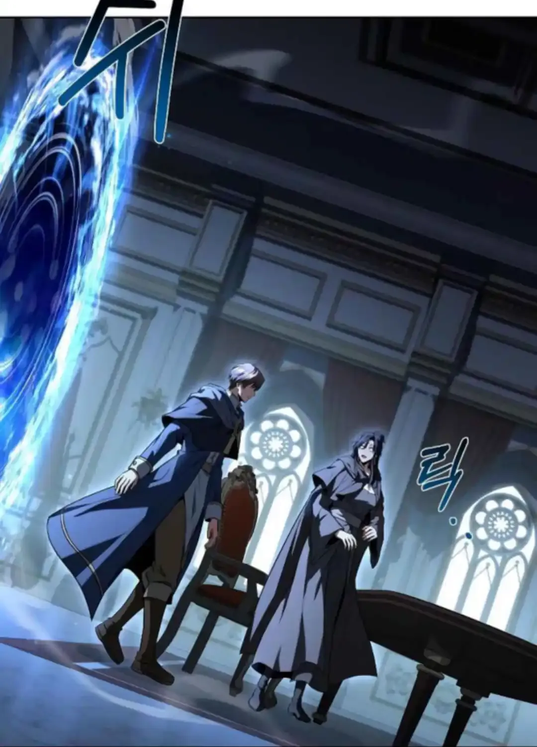 Read The Archmage
