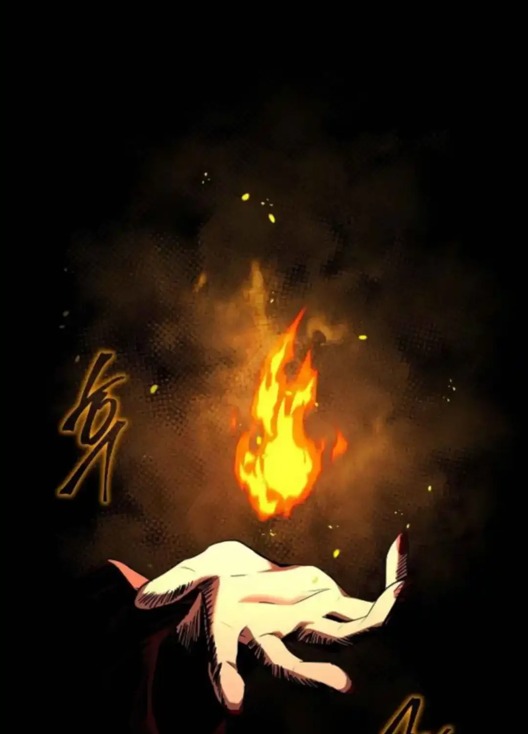 Read The Archmage