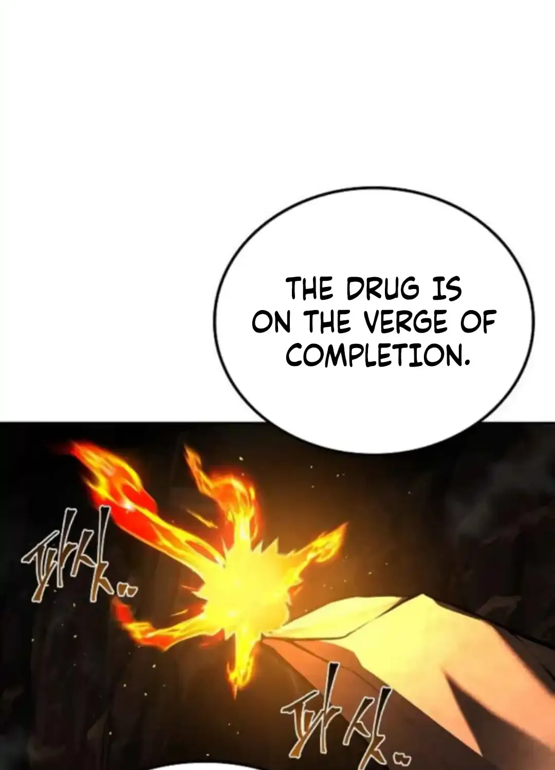 Read The Archmage