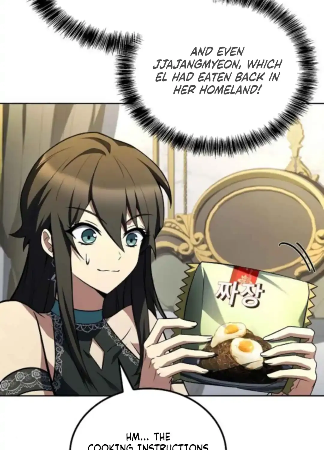 Read The Archmage