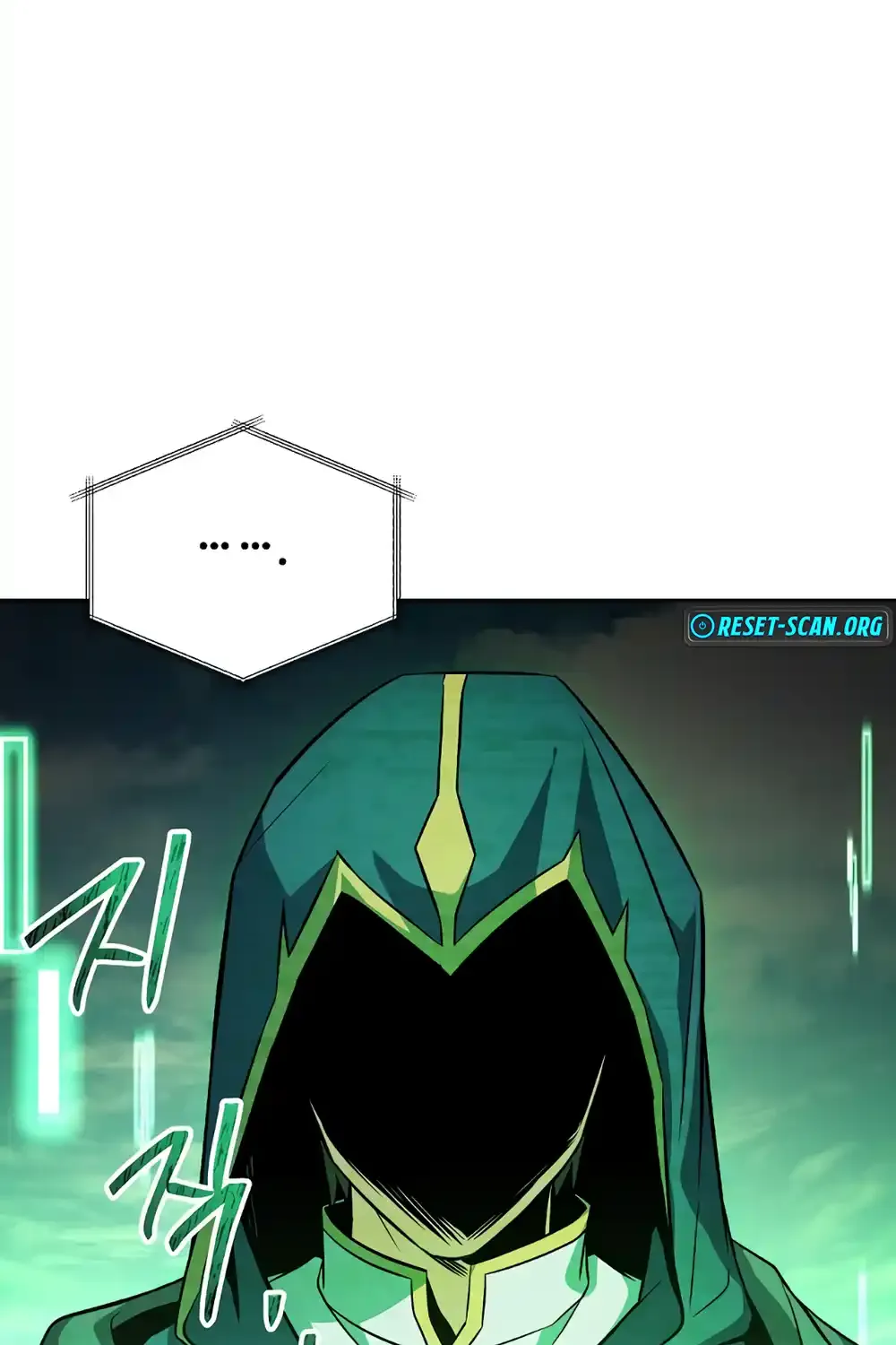 Read The Archmage