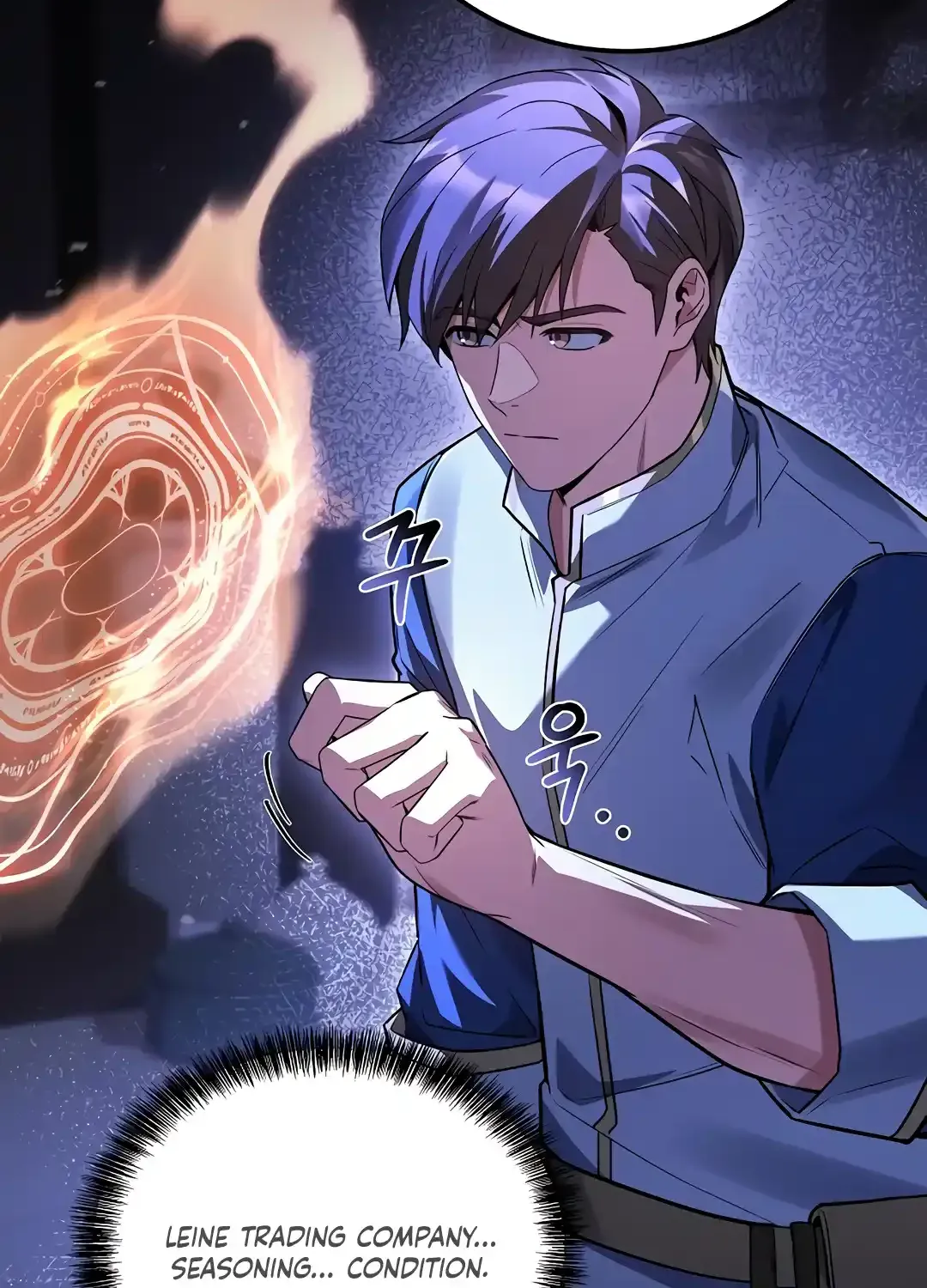 Read The Archmage