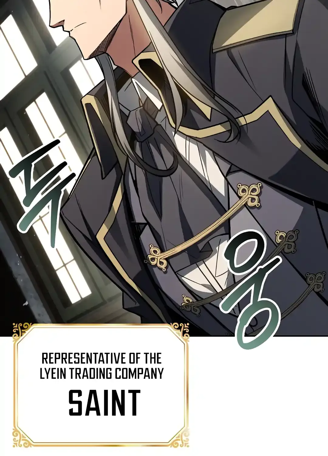 Read The Archmage