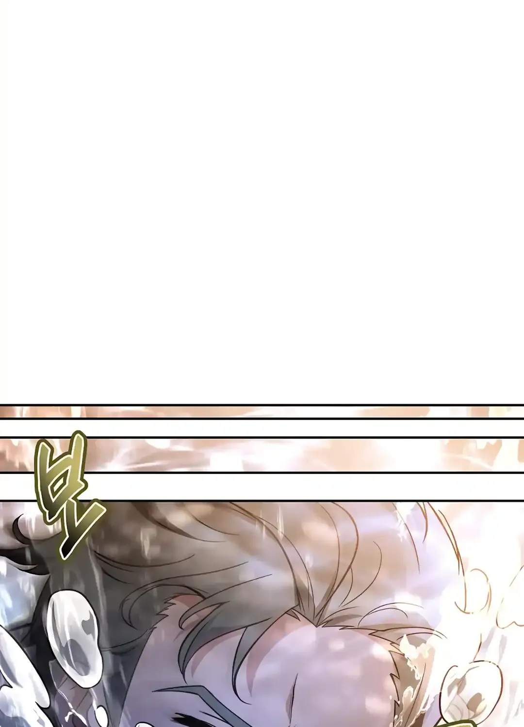 Read The Archmage