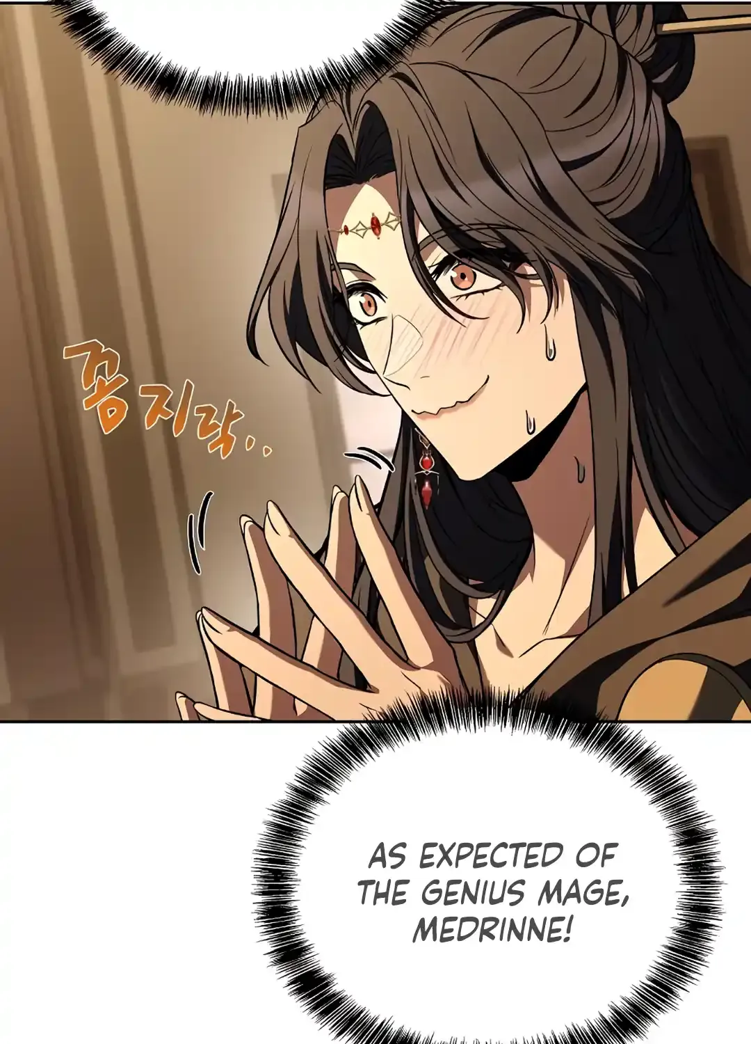 Read The Archmage