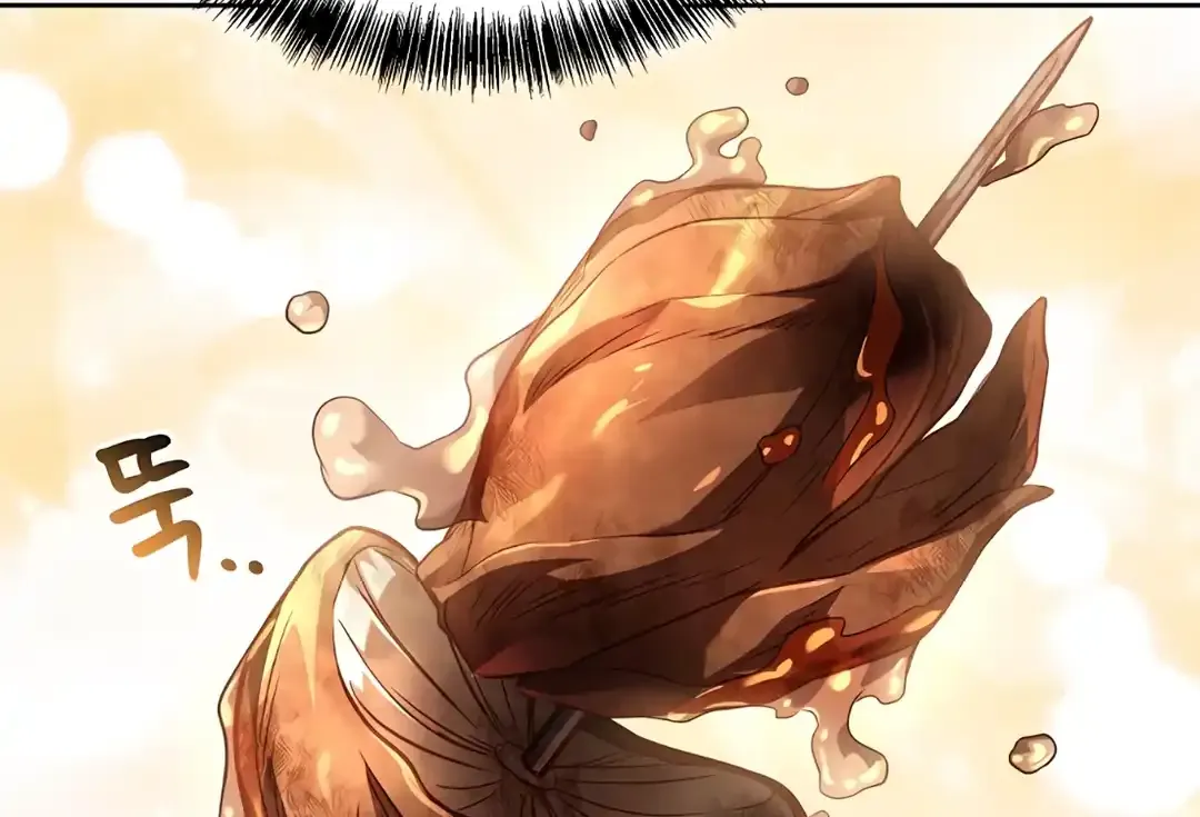 Read The Archmage