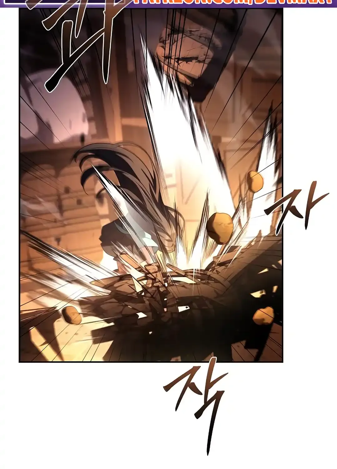 Read The Archmage