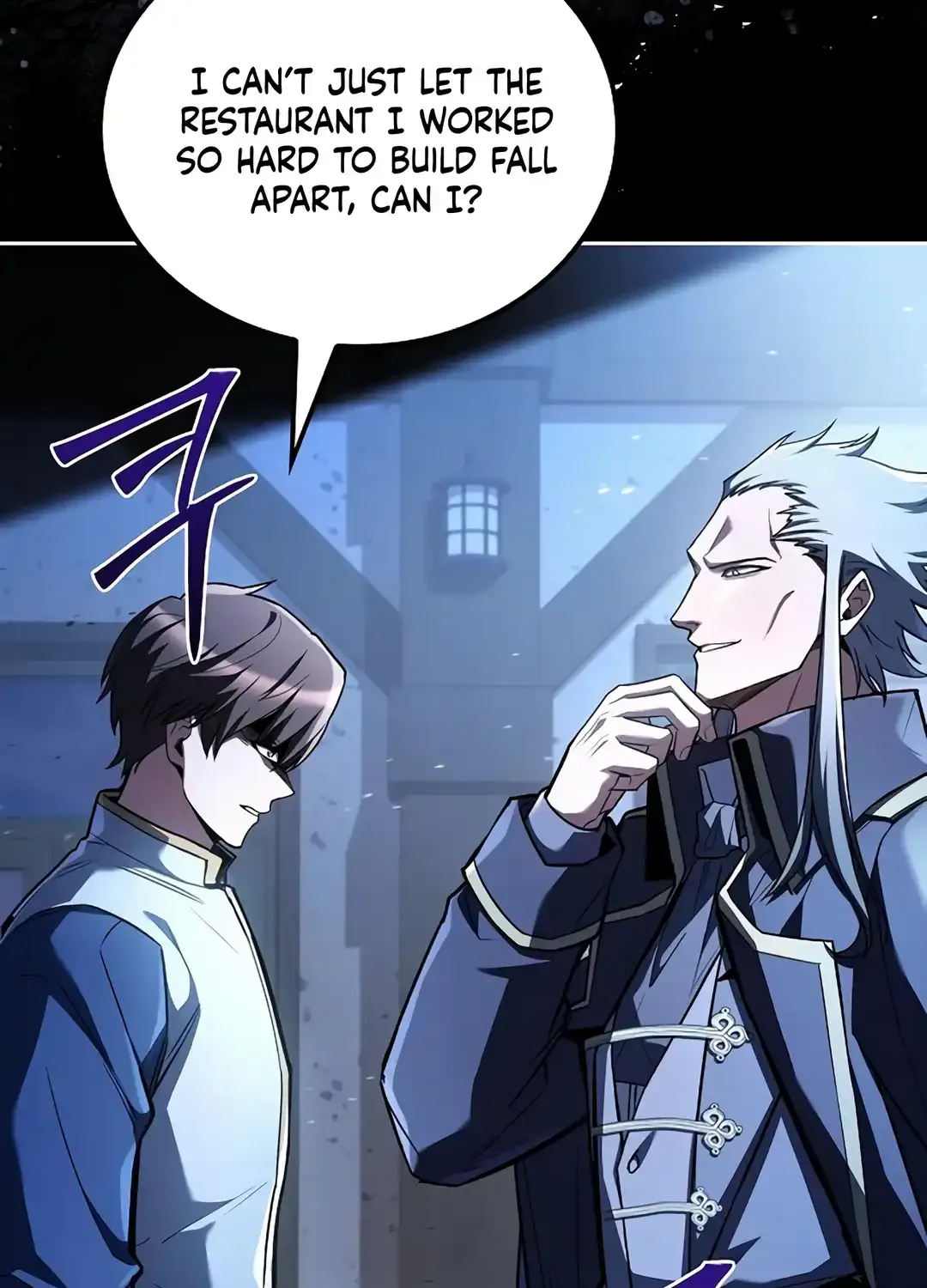 Read The Archmage