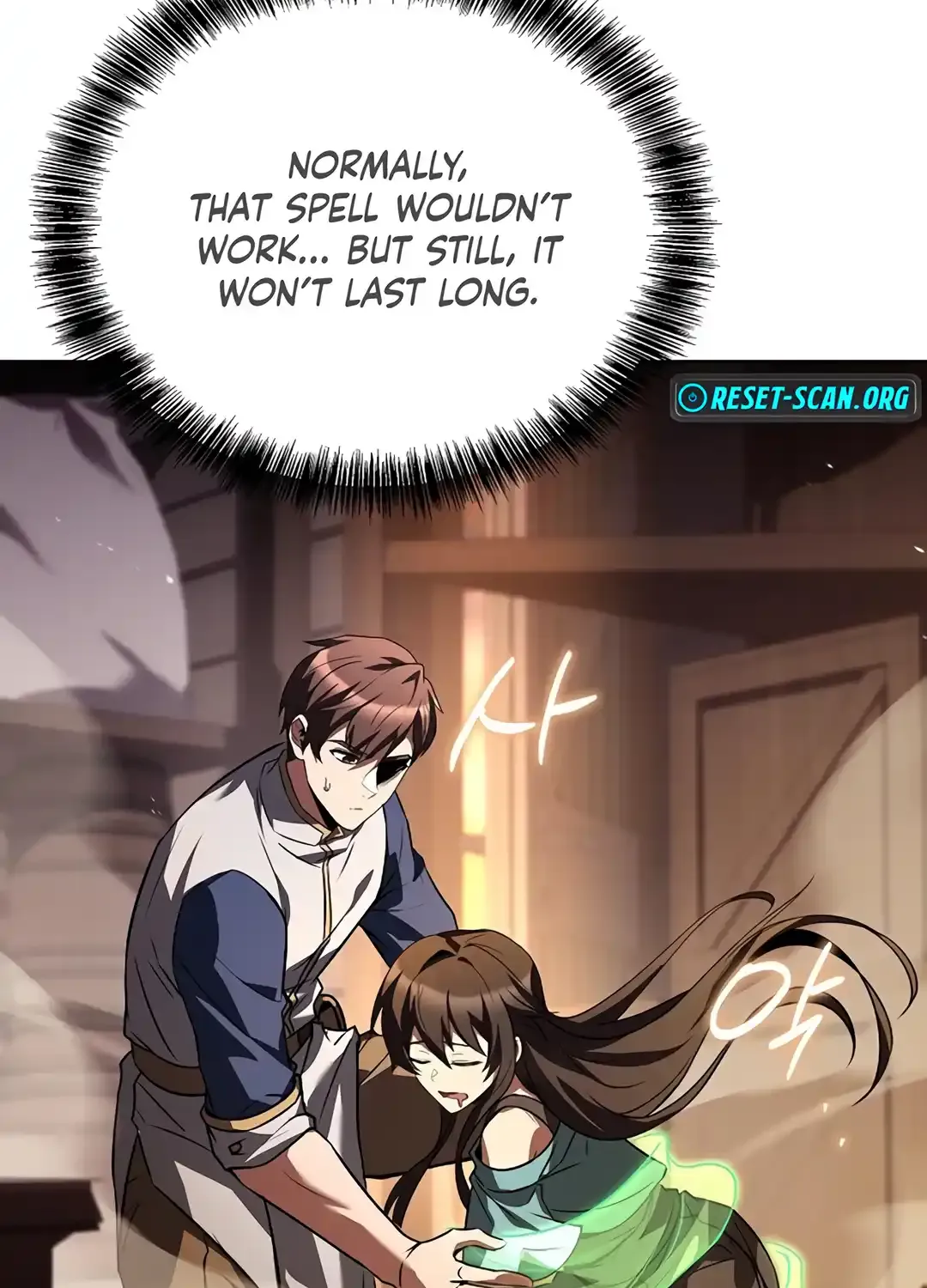 Read The Archmage