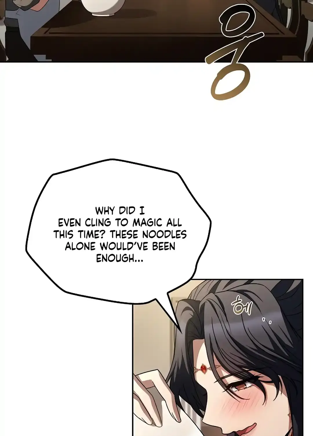 Read The Archmage