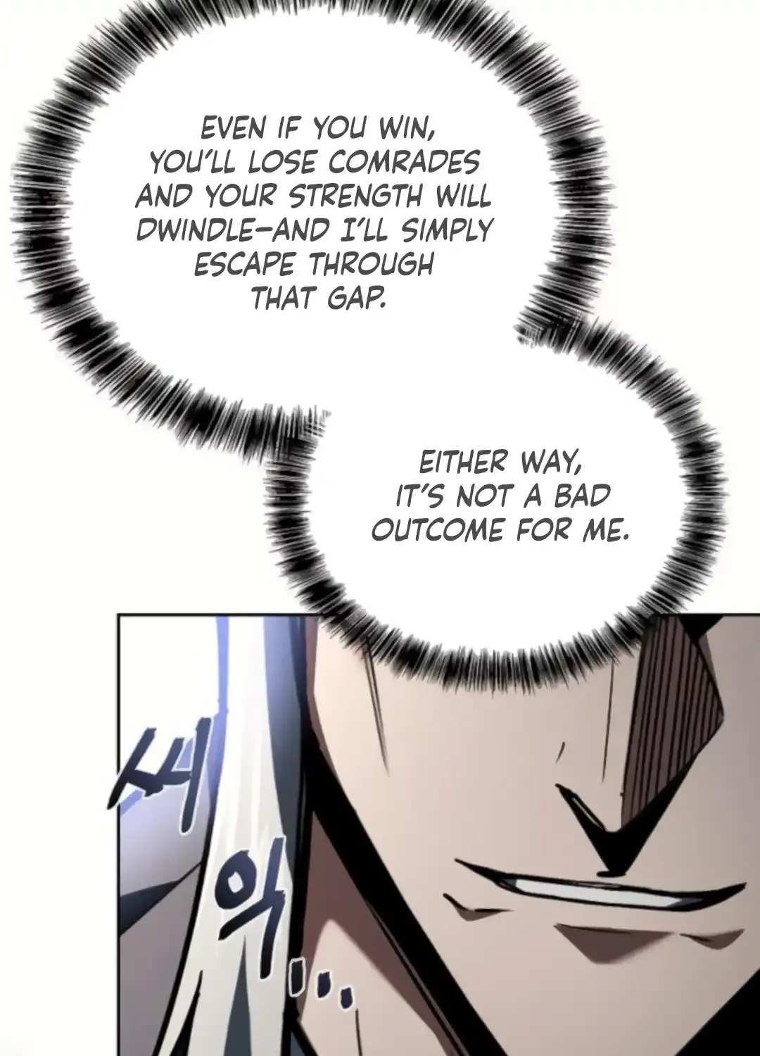 Read The Archmage