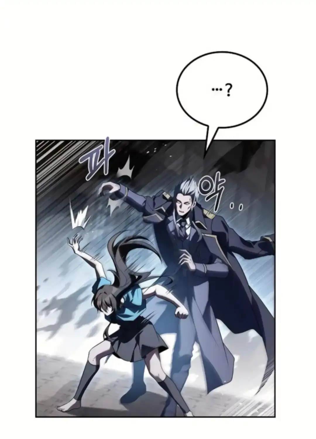 Read The Archmage