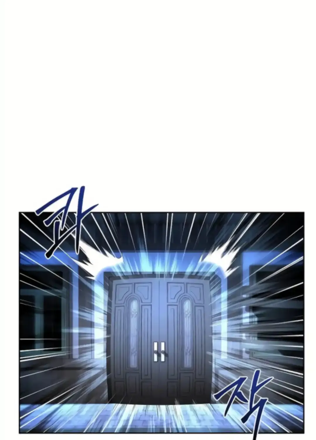 Read The Archmage