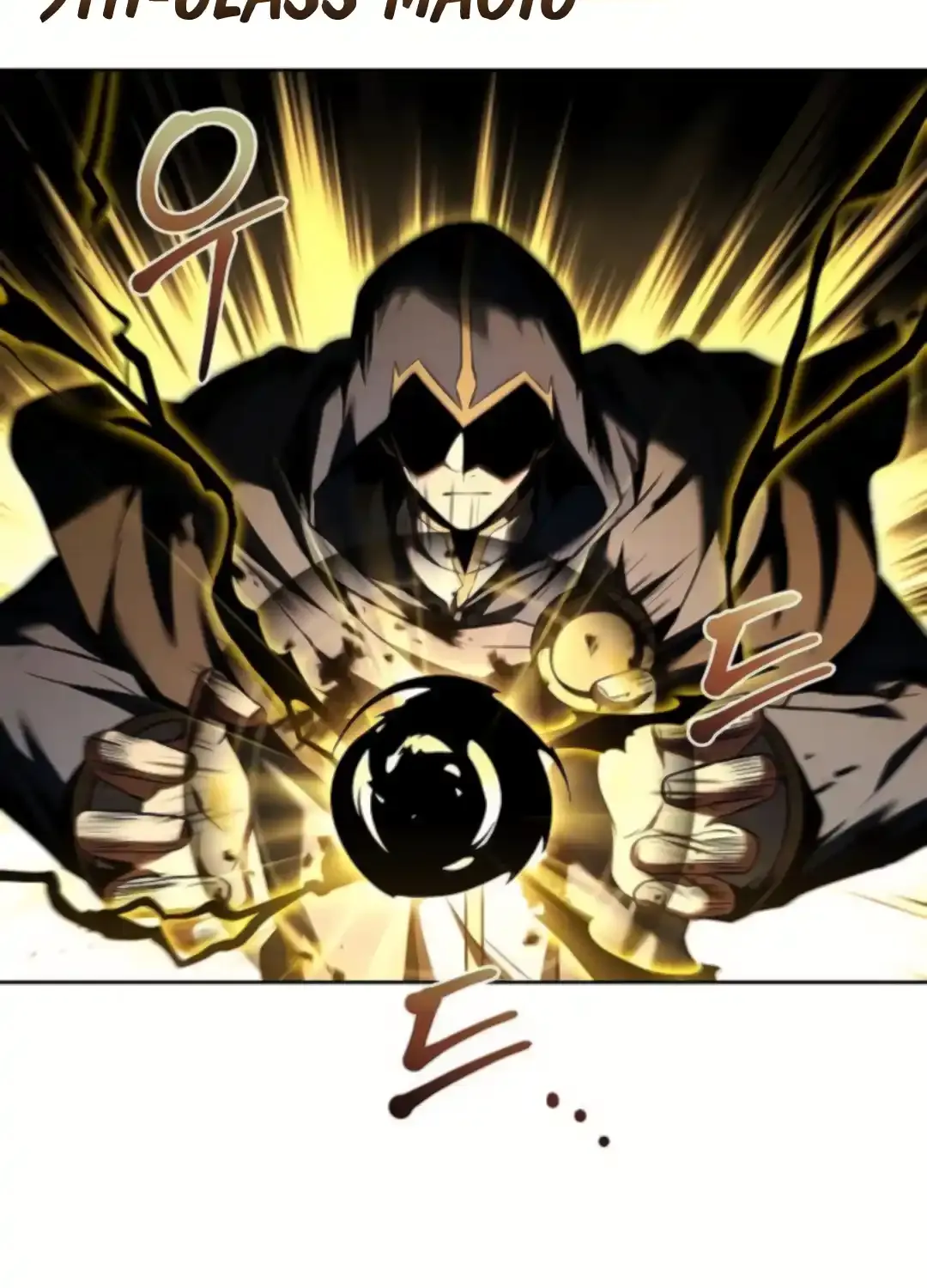 Read The Archmage