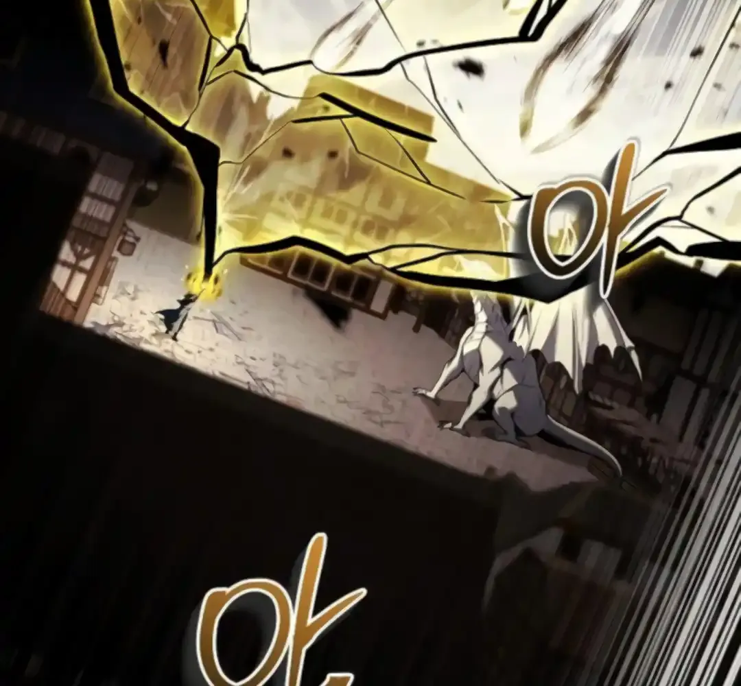 Read The Archmage