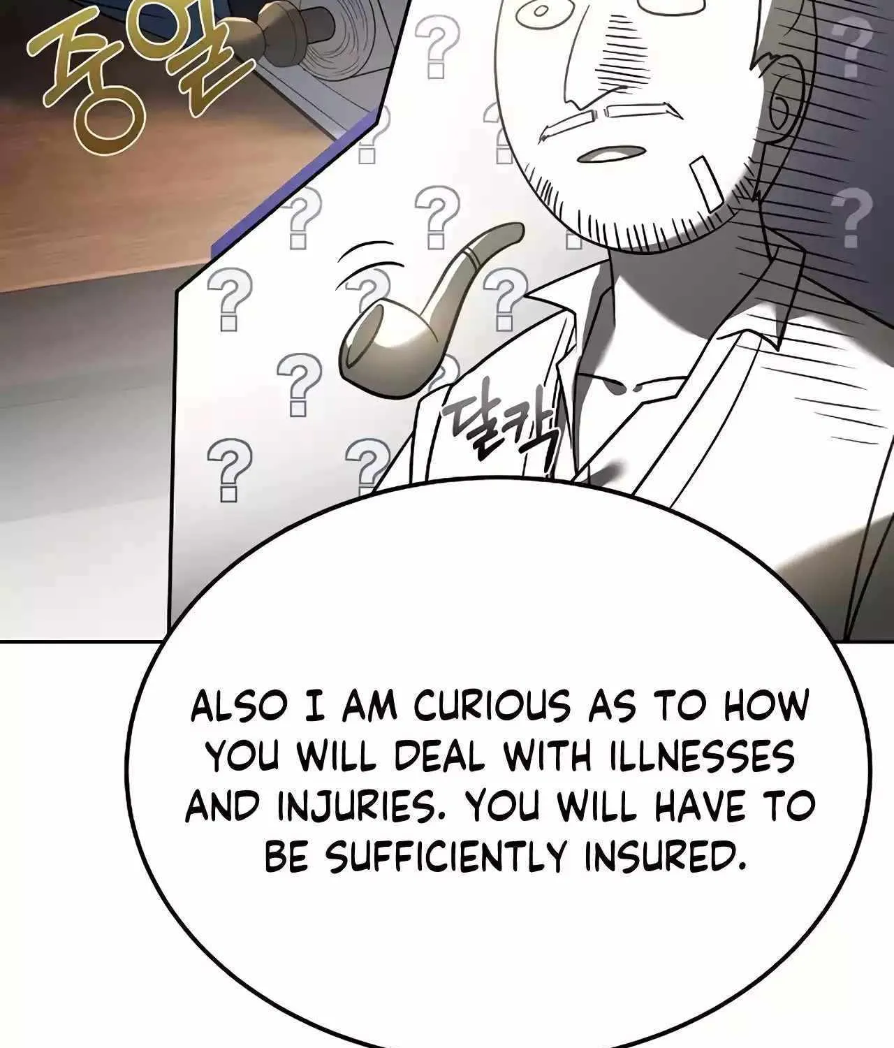 Read The Archmage