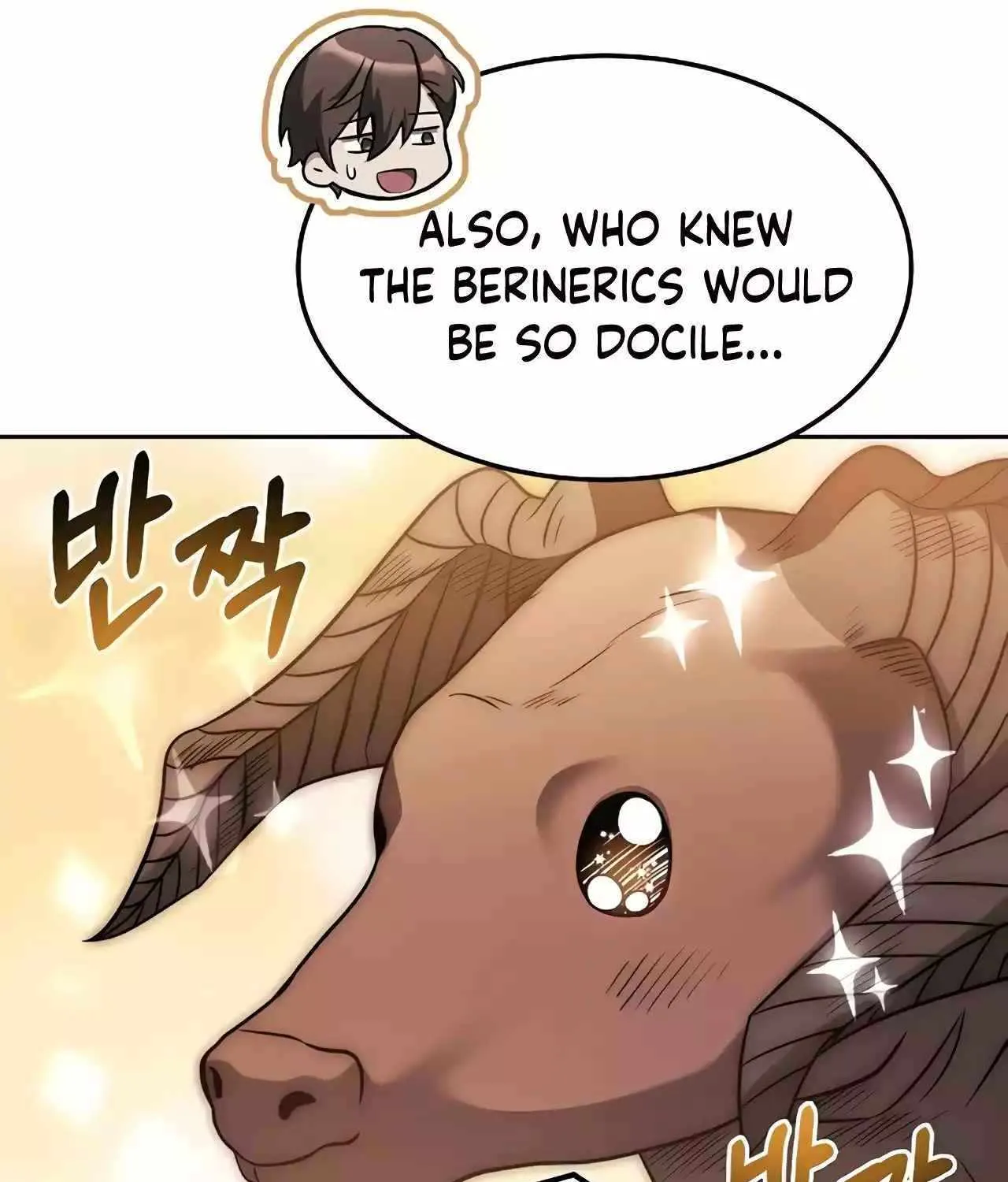 Read The Archmage