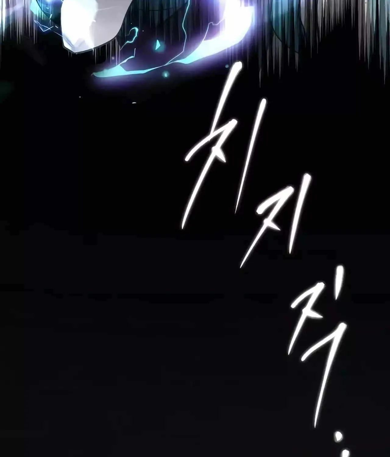Read The Archmage