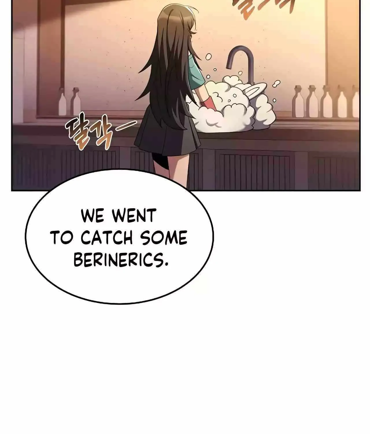 Read The Archmage