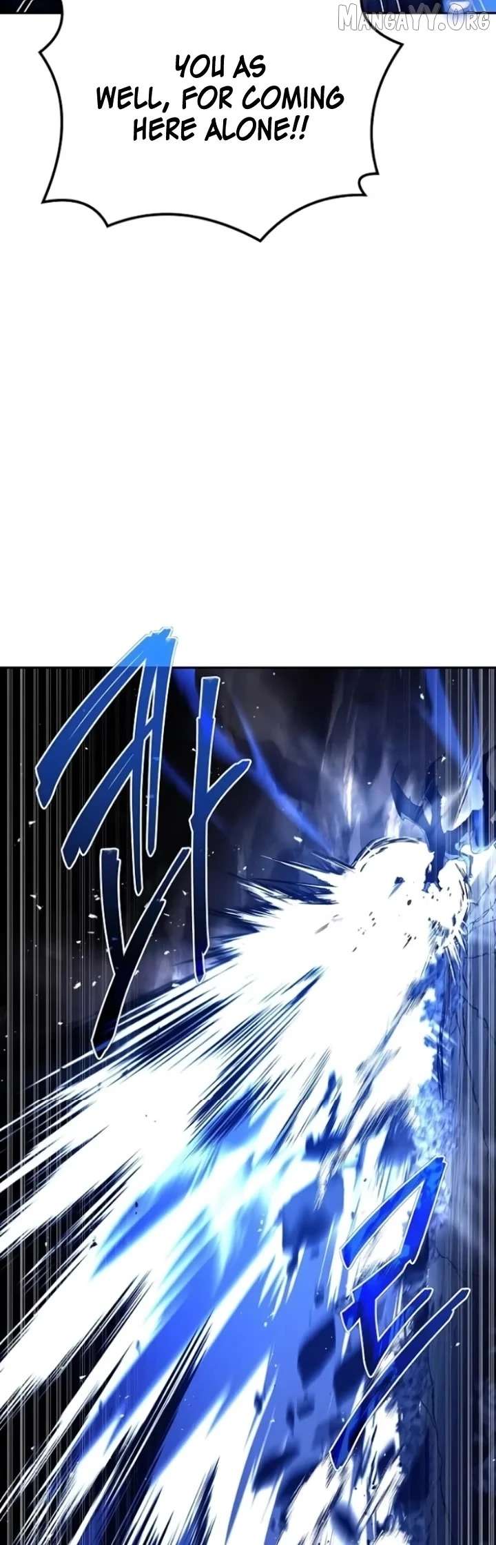 Read The Archmage