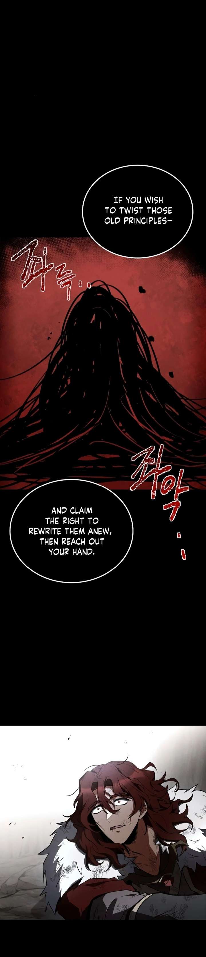 Read The Archmage