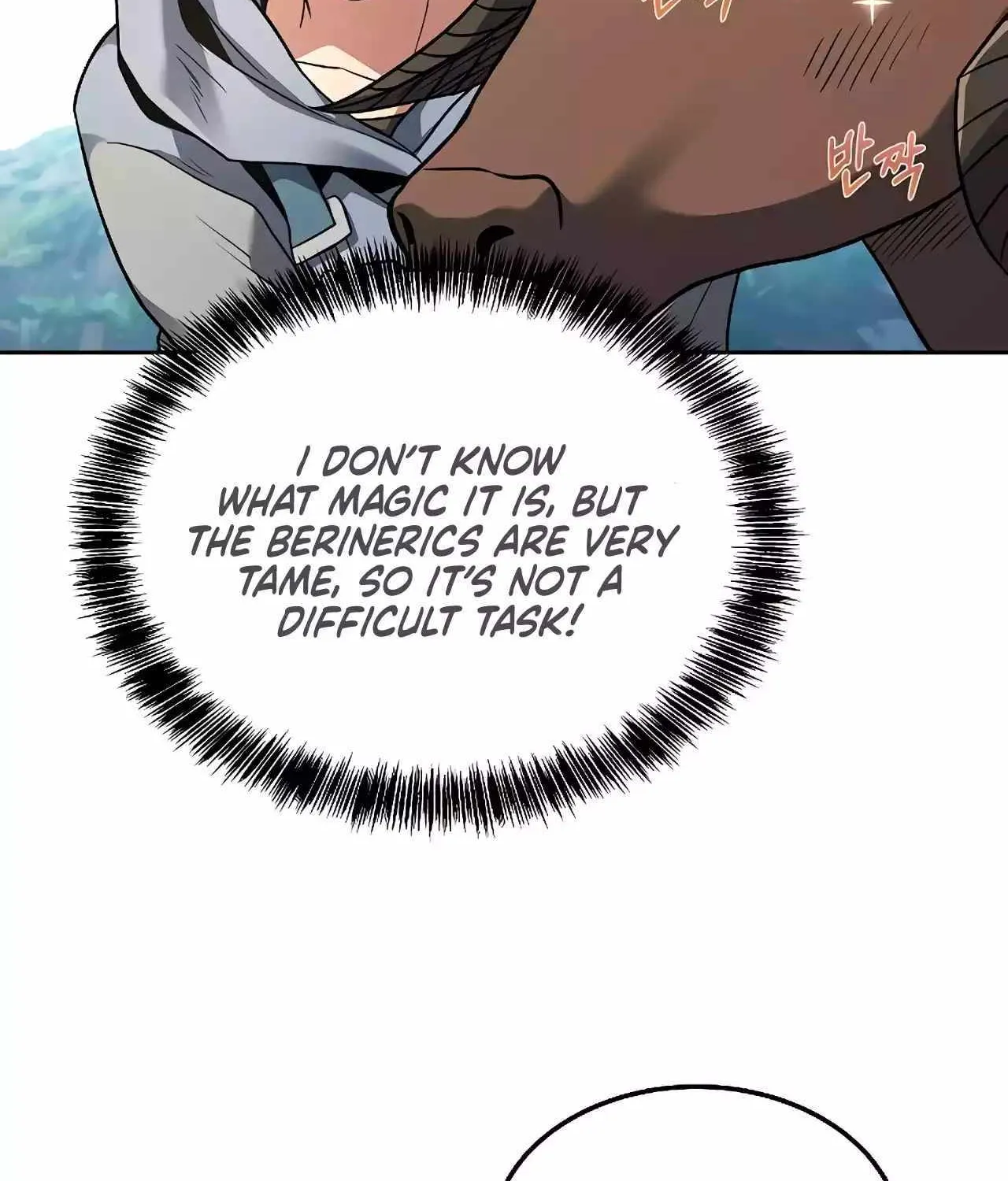 Read The Archmage