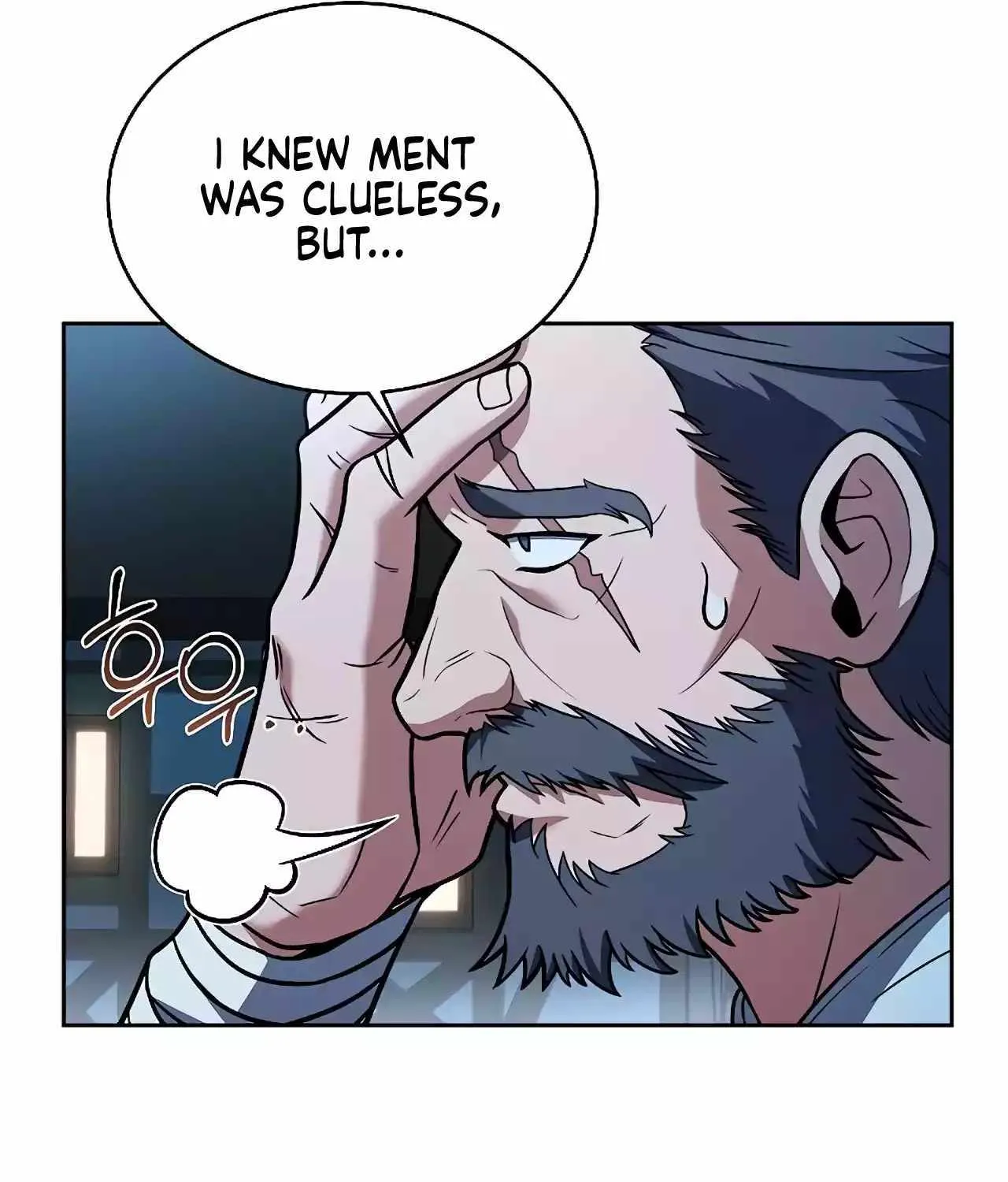 Read The Archmage