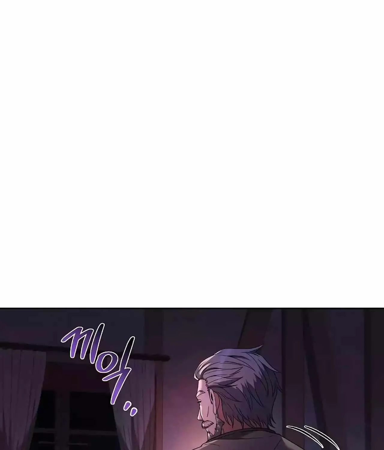 Read The Archmage