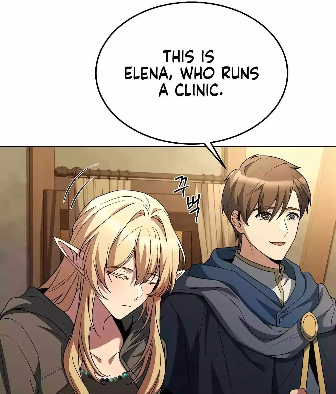 Read The Archmage