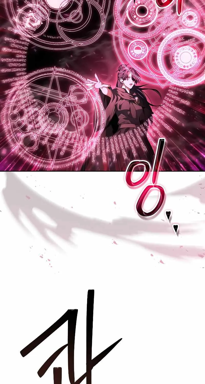 Read The Archmage