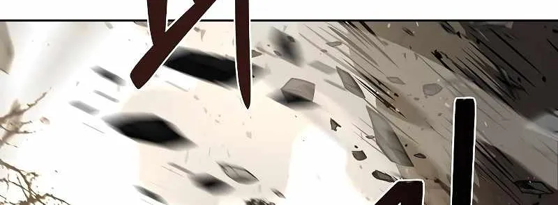 Read The Archmage