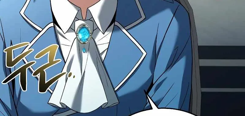Read The Archmage