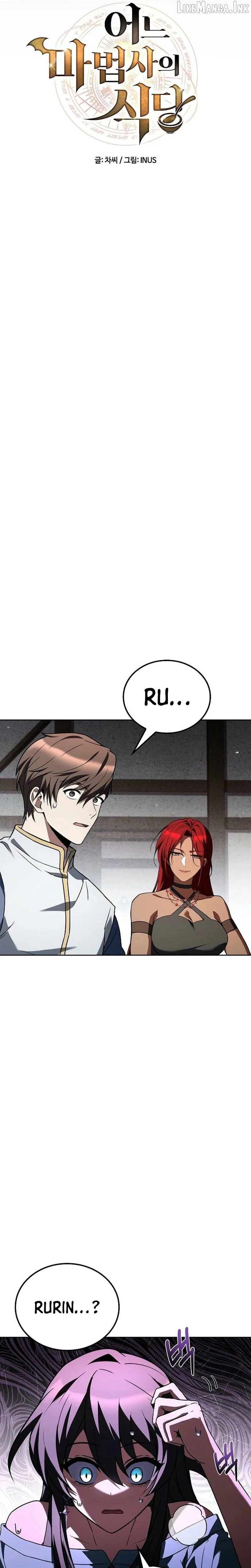 Read The Archmage