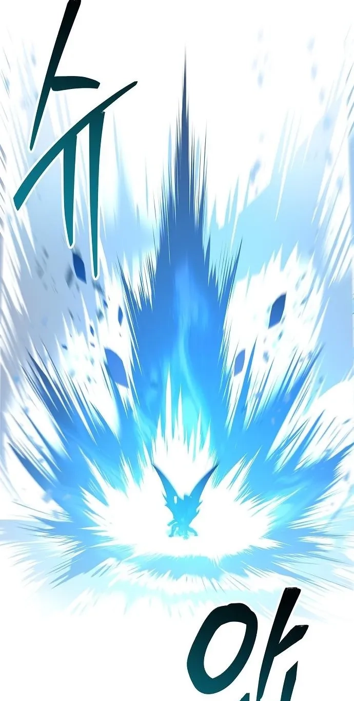 Read The Archmage
