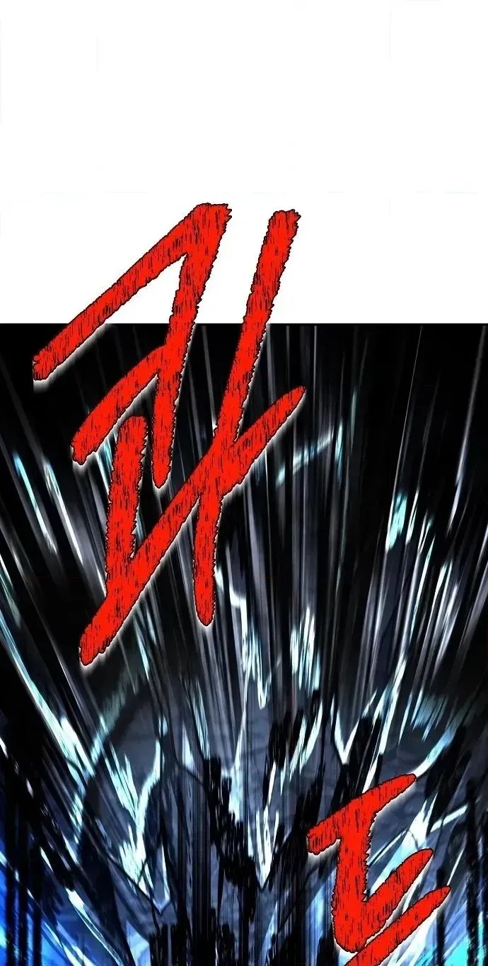 Read The Archmage