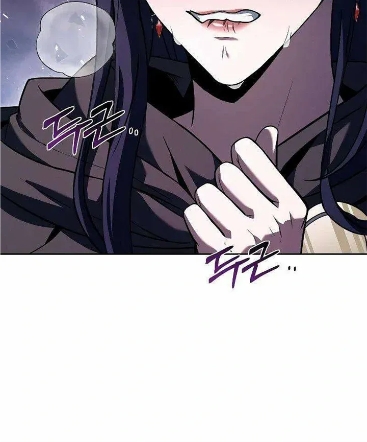 Read The Archmage