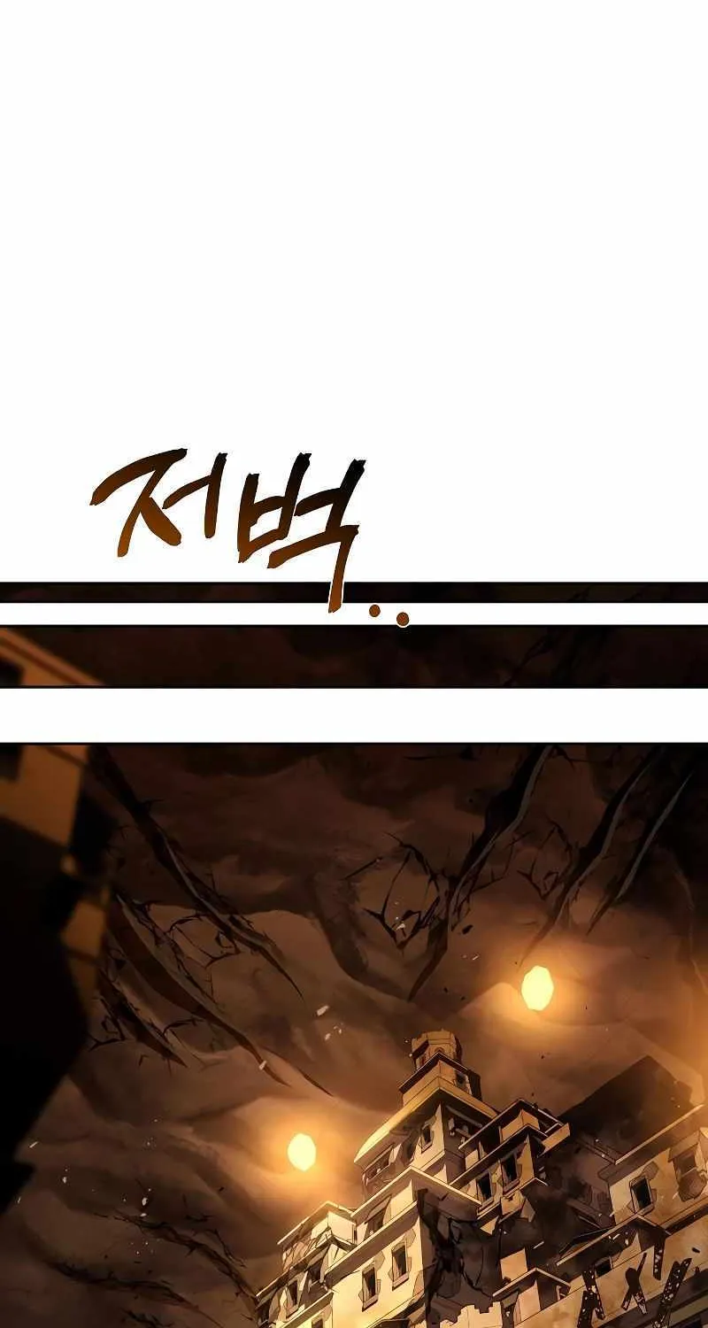 Read The Archmage