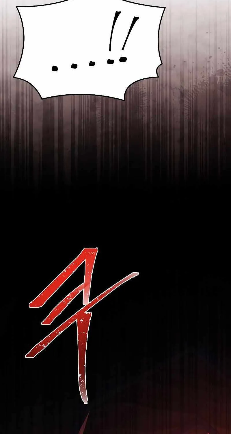 Read The Archmage
