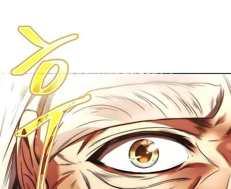 Read The Archmage