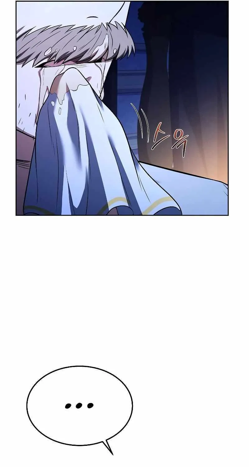 Read The Archmage