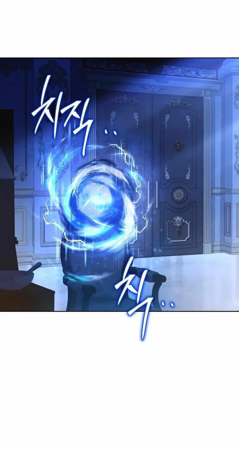 Read The Archmage