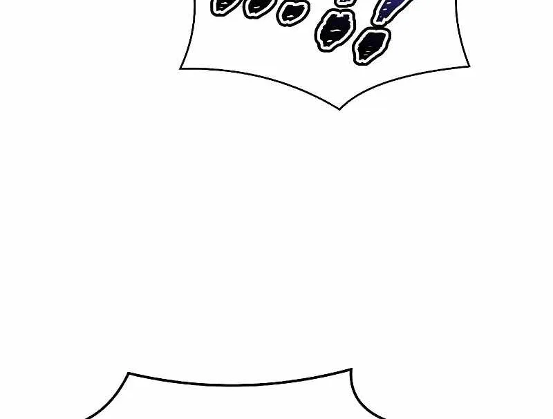 Read The Archmage