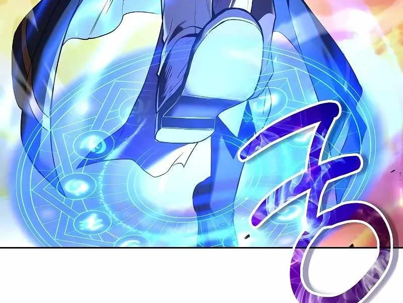 Read The Archmage
