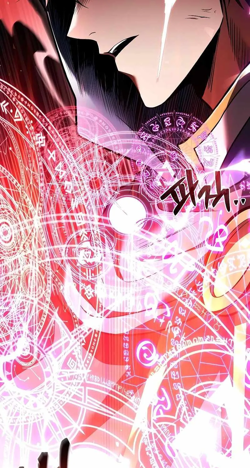 Read The Archmage