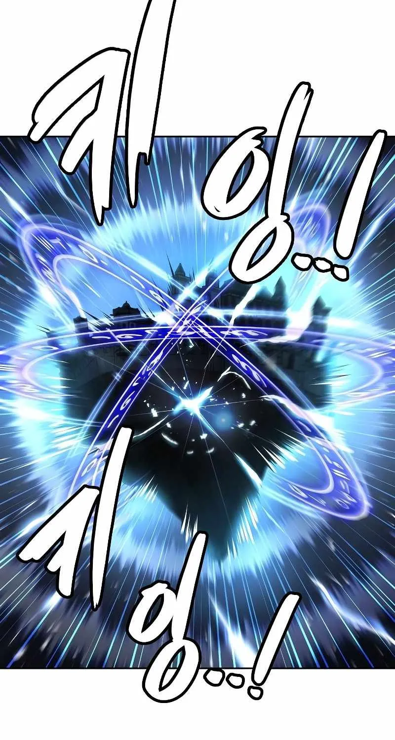 Read The Archmage
