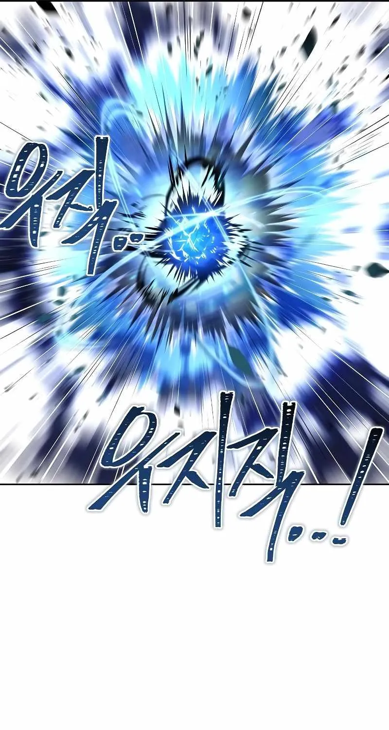 Read The Archmage